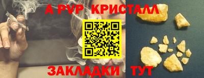 тгк Ликино-Дулёво