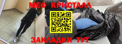 бутик Лесосибирск