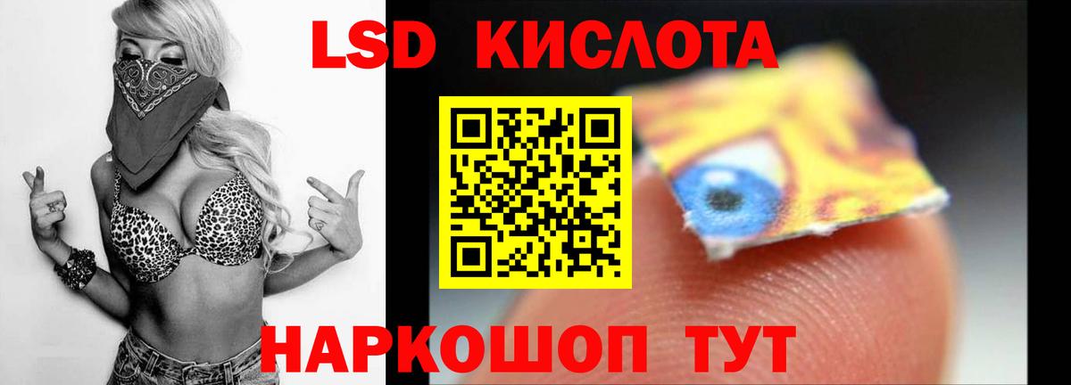 Лсд 25 экстази ecstasy  hydra ONION  Вход с VPN  LSD-25 экстази  Тосно  ЛСД экстази ecstasy 
