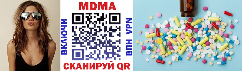 цены наркотик  Тосно  MDMA crystal 