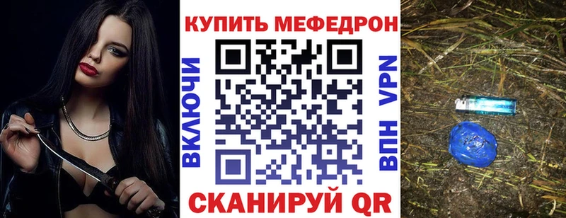 где купить наркоту  Тосно  МЯУ-МЯУ mephedrone 