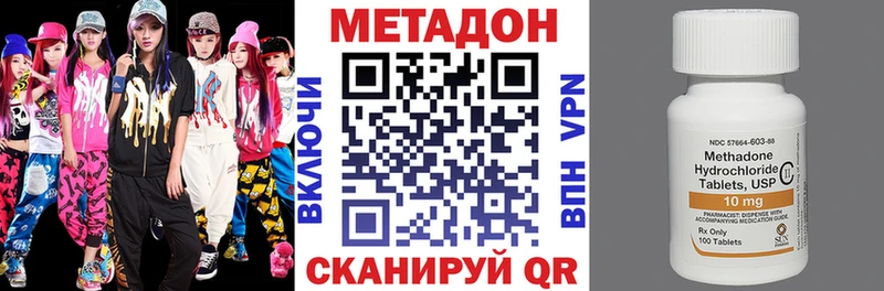 блэк спрут ТОР  Тосно  МЕТАДОН methadone 