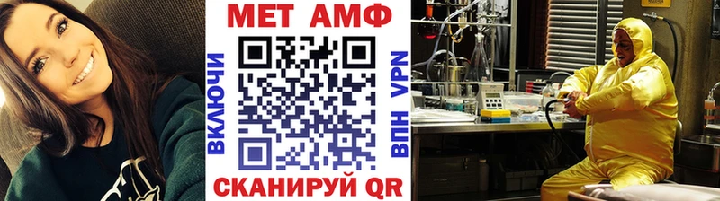 Метамфетамин кристалл  это официальный сайт  Тосно  блэк спрут ссылка 