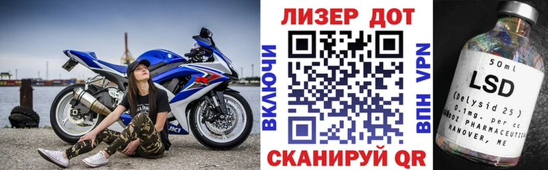 как найти закладки  Тосно  Марки 25I-NBOMe 1,8мг 