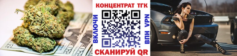 ТГК вейп с тгк  Тосно 