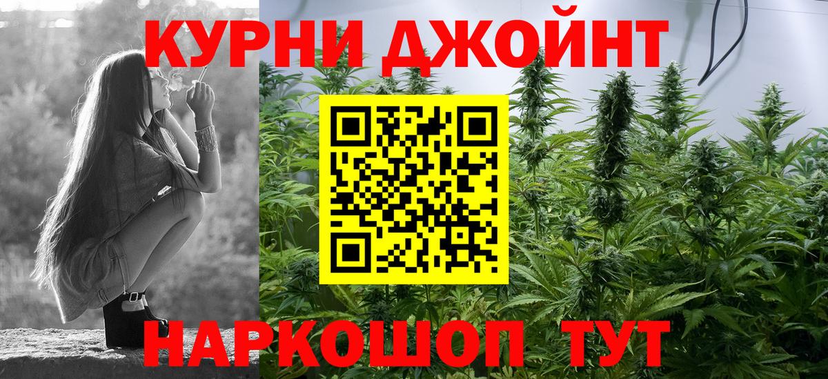 Конопля LSD WEED Тосно