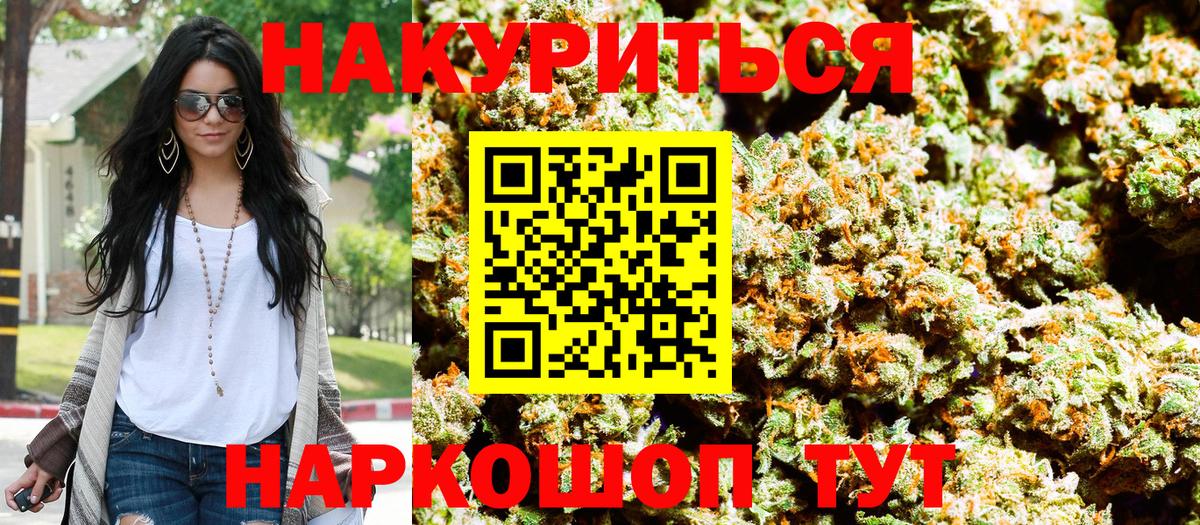 Тосно  Шишки марихуана конопля  Бошки марихуана VHQ  Вход с VPN 